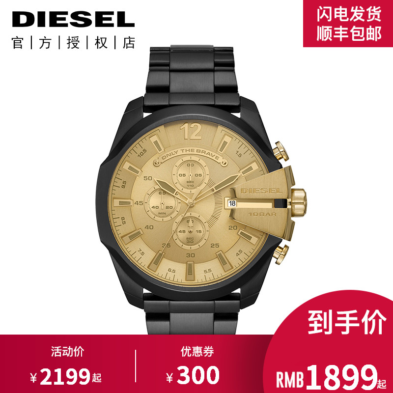 Diesel/µÏÈüÊÖ±íÄÐ ÕýÆ·Å·ÃÀʱÉг±Á÷½ðÅ̸ִøÄбíDZ4485È«¹úÁª±£