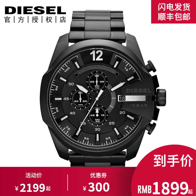 DieselµÏÈüÊÖ±íÄÐÅ·ÃÀÕýÆ·ºÚÆïÊ¿µÏÈü´ó±íÅÌÊÖ±íÄг±Á÷ÄбíDZ4283