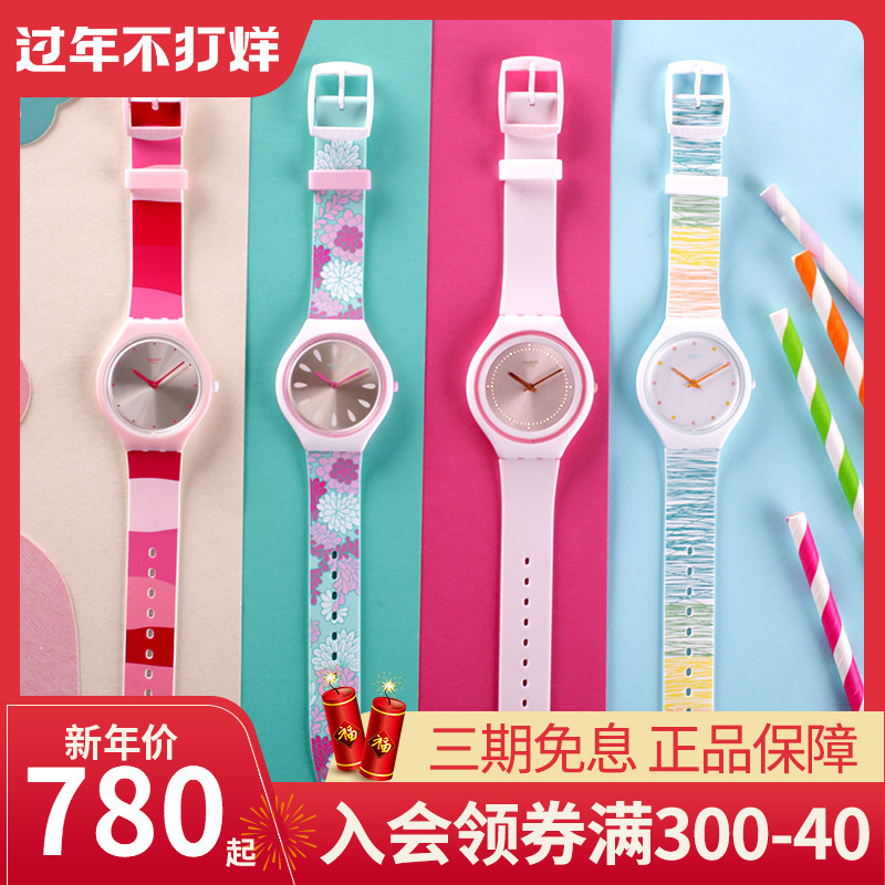 Swatch/斯沃琪手表 休闲潮流时尚情侣石英男女表画稿 SVOW103