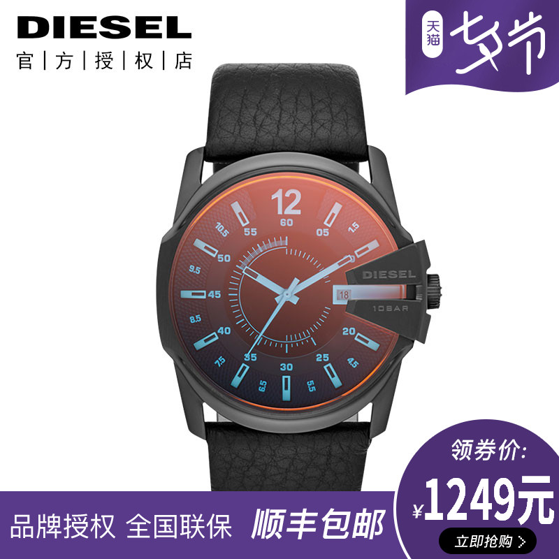 Diesel/µÏÈüÊÖ±íÄÐ Å·ÃÀ³±Á÷Æ«¹â¾µÃæÑ§ÉúʯӢ±íÇé±íDZ1657ÕýÆ·