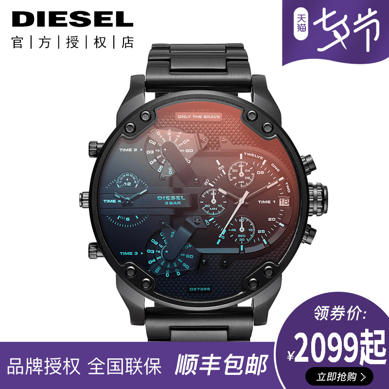 Diesel/µÏÈüÊÖ±íÄÐÅ·ÃÀÕýÆ·³±Á÷´ó±íÅÌ·ÀË®ìÅ¿áÆ«¹âÄбí DZ7395