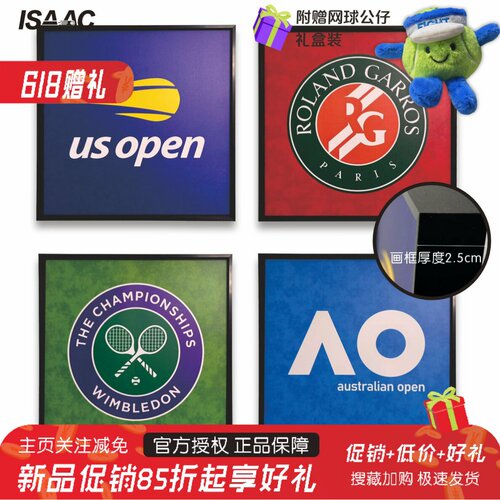 网球铝合金壁画温网澳网挂画标志