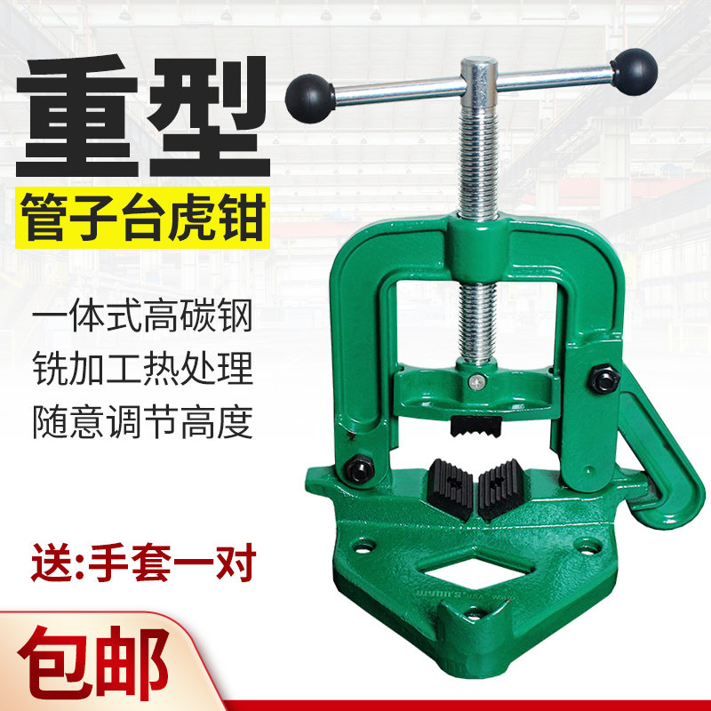 龙门钳重型龙门夹管钳三角架压力碳钢管钳台虎钳割丝水管钳管子钳