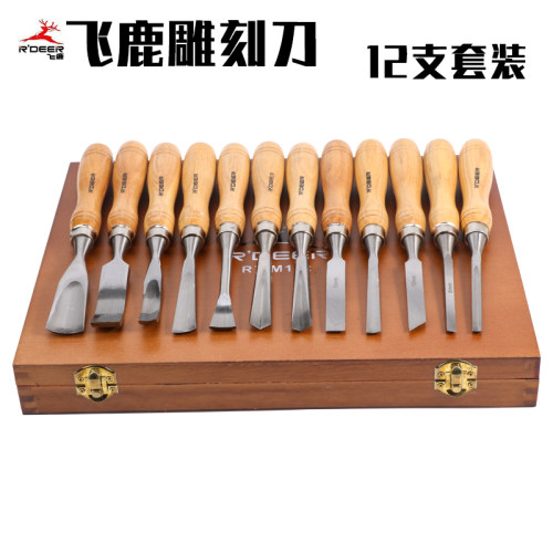 飞鹿雕刻刀 木雕工具 镂雕 雕花 套装雕刻刀 根雕 木工