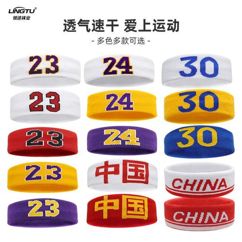 篮球头巾库里詹姆斯科比中国CHINA运动止汗吸汗带潮流头戴发带