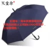 Товары от 优胜美家居加盟店