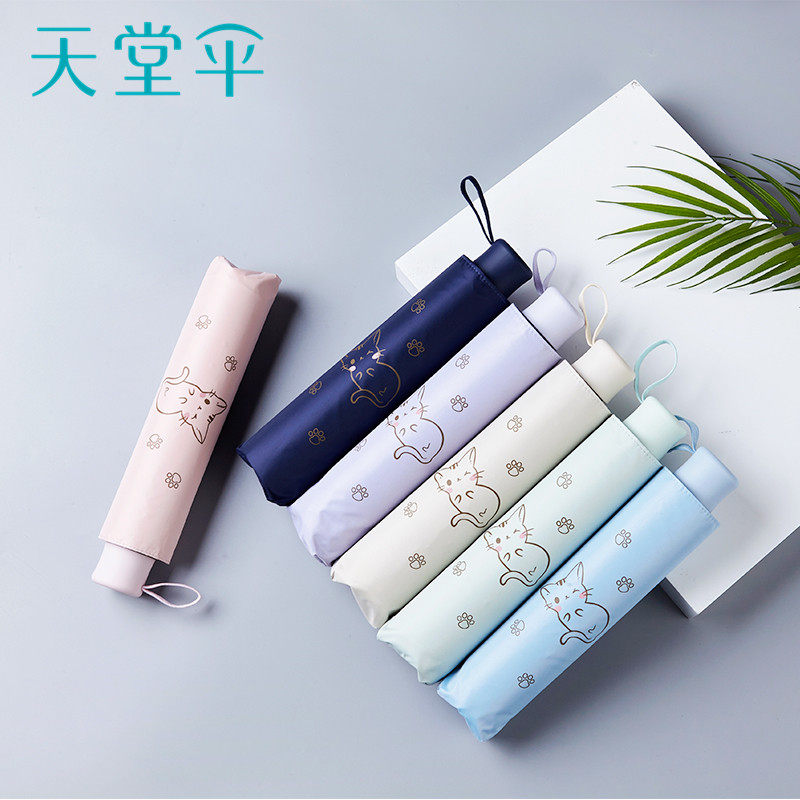 新品天堂伞三折叠防晒防紫外线轻小遮太阳伞便携烫金晴雨两用伞女_虎窝淘