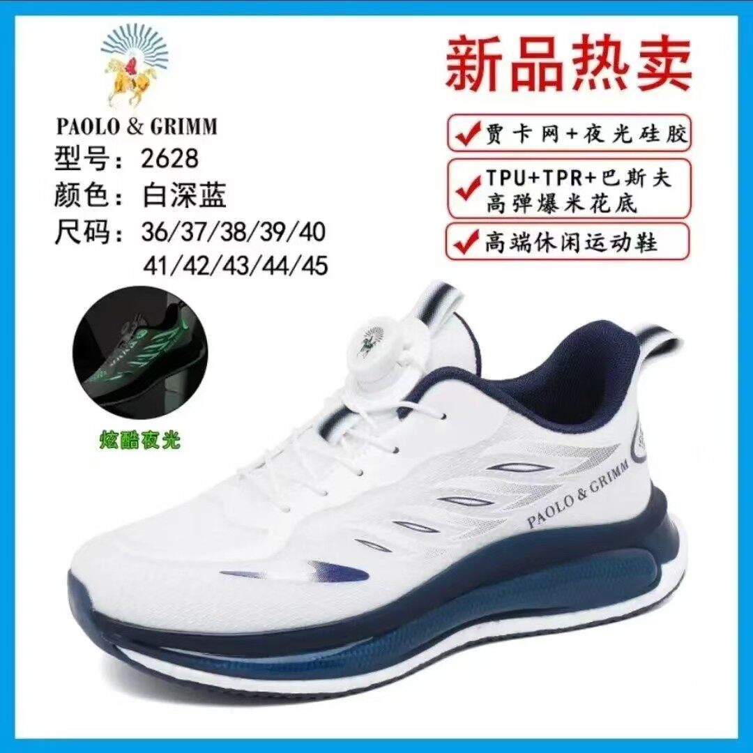 保罗斯格慕时尚爆品2026透气轻便防滑情侣软底舒适运动款鞋跑步鞋