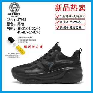 希特熊猫正品秋冬新款情侣款高端轻奢时尚潮鞋厚底增高透气休闲鞋