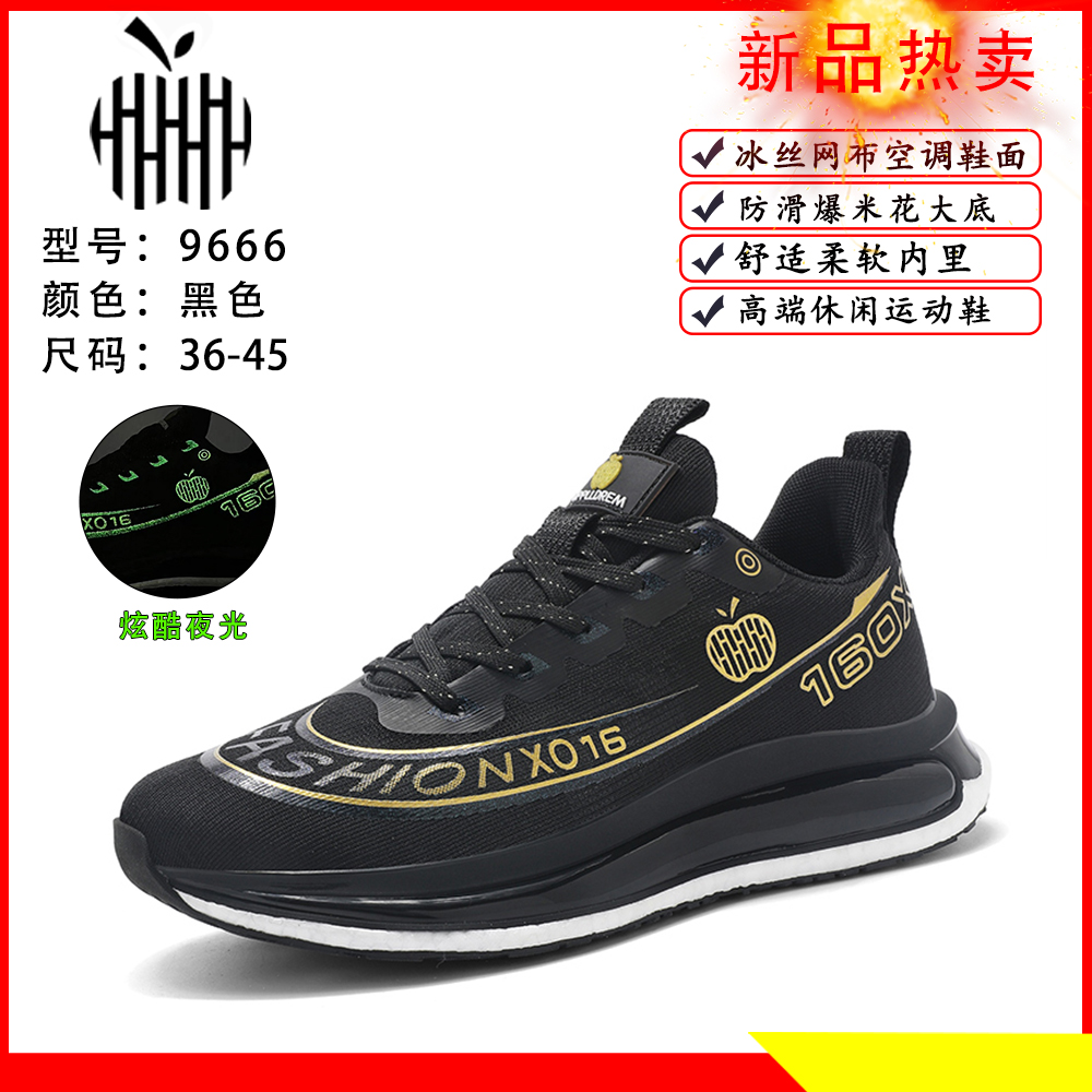 苹果正品新款网面透气舒适百搭时尚运动鞋轻奢轻便防滑潮流跑步鞋