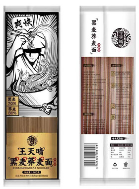 王天晴 黑麦荞麦挂面 200克/袋*10袋起多省包邮