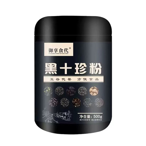 御享食代 黑十珍粉500克/罐*1罐
