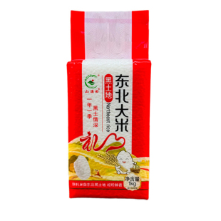 山满田 东北大米一千克/袋*2袋起多省包邮 真空包装