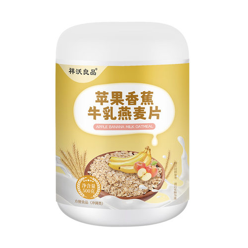祥沃良品 苹果香蕉牛乳燕麦片500克/罐*1罐