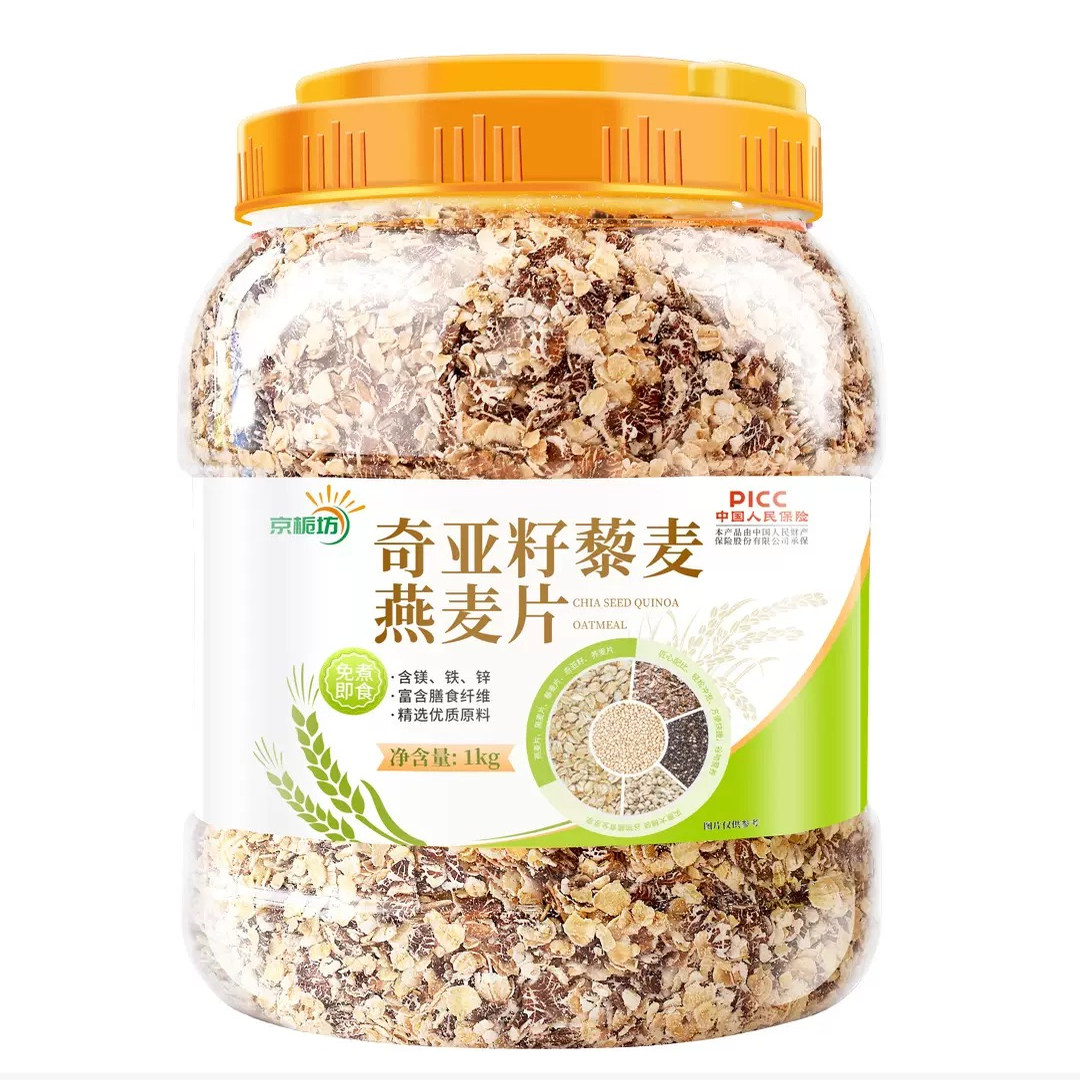 京栀坊 奇亚籽藜麦燕麦片一千克/瓶*1瓶