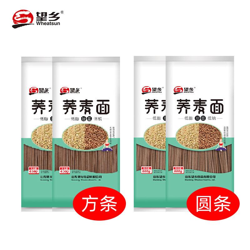 望乡荞麦面600g/袋*4袋杂粮粗粮乔麦面方便速食细圆挂面面条