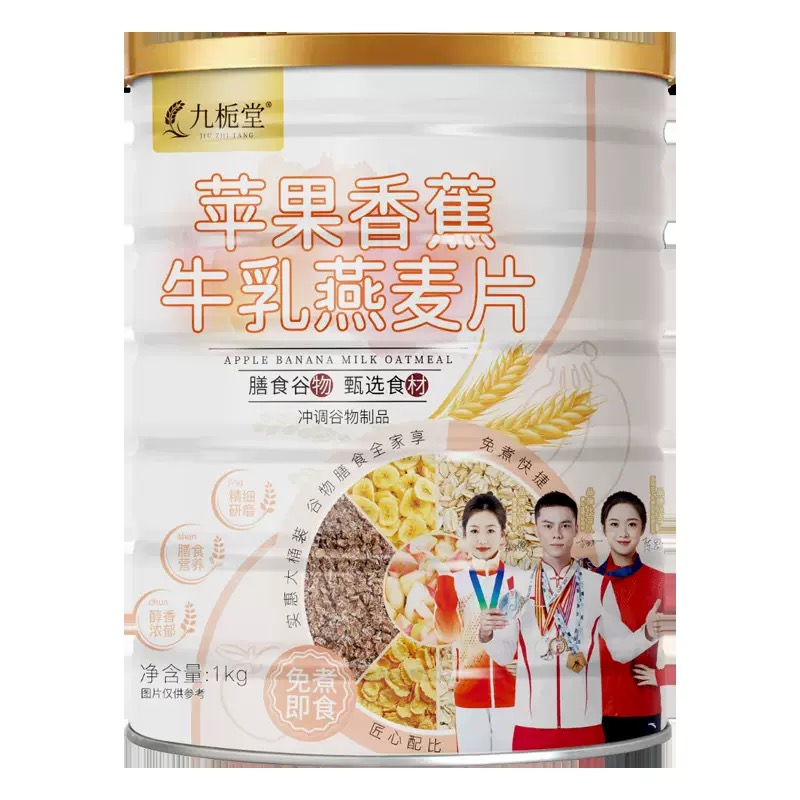 九栀堂 苹果香蕉牛乳燕麦片一千克/罐*1罐