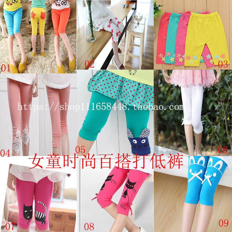 Pantalon fille - Ref 2063424 Image 1