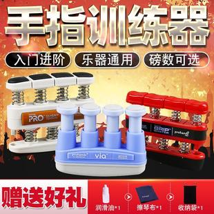 手指练习器儿童成人吉他钢琴指力训练器乐器配件 VIA 正版 美国