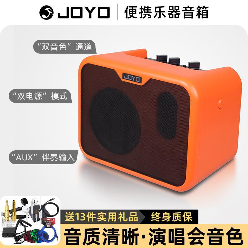卓乐电吉他音箱吉他MA10贝斯电子鼓音箱弹唱专用键盘乐器音响配件