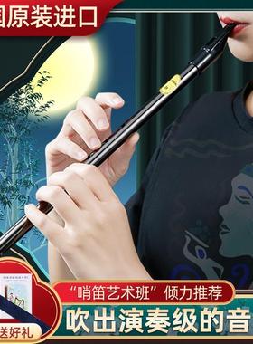 英国Feadog飞叨爱尔兰哨笛锡笛C调D调初学生哨笛我心永恒笛子乐器