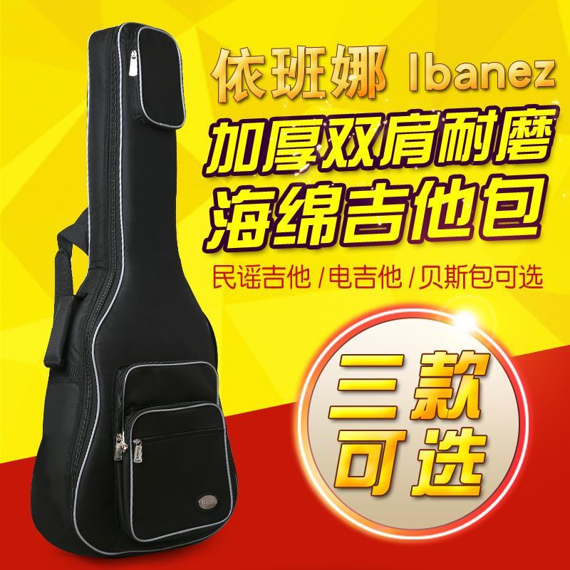 依班娜双肩加厚电吉他琴包