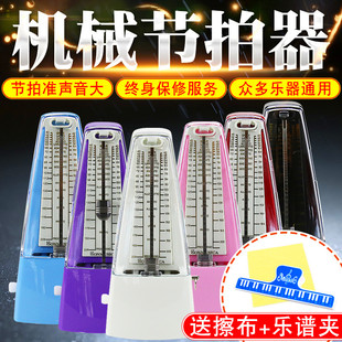 钢琴节拍器考级专用机械古筝提琴吉他管乐乐器通用节奏打拍器配件