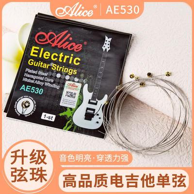 009电吉他琴弦单AE530根