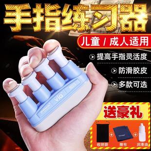 美国 儿童成人吉他钢琴手指练习器指力训练器握力器乐器配件 VIA