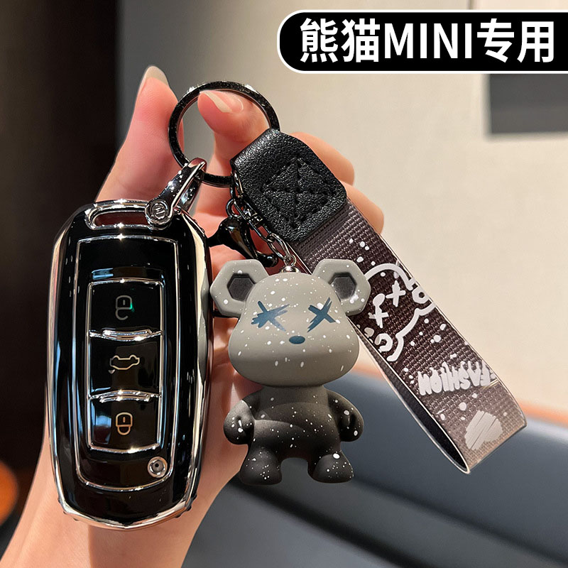 适用吉利熊猫mini钥匙套2023款耐力熊宝藏熊灵动熊车内装饰用品包