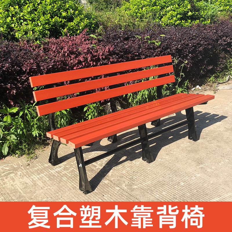 睿通公园椅防腐抗腐蚀