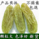 新疆葡萄干超大绿香妃葡萄干500g绿宝石青提子吐鲁番特产级果年货