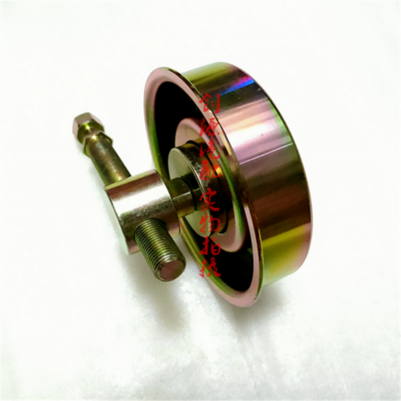 适用于帅客2.0发动机空调皮带张紧轮助力泵皮带惰轮皮带调整轮