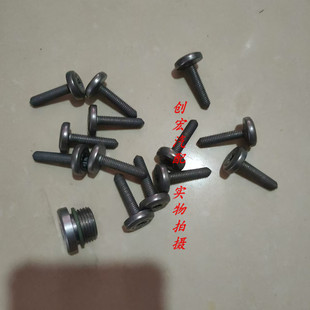 适用于宝马 ZF8速波箱 变速箱 油底壳 8速波箱油底壳螺丝螺栓