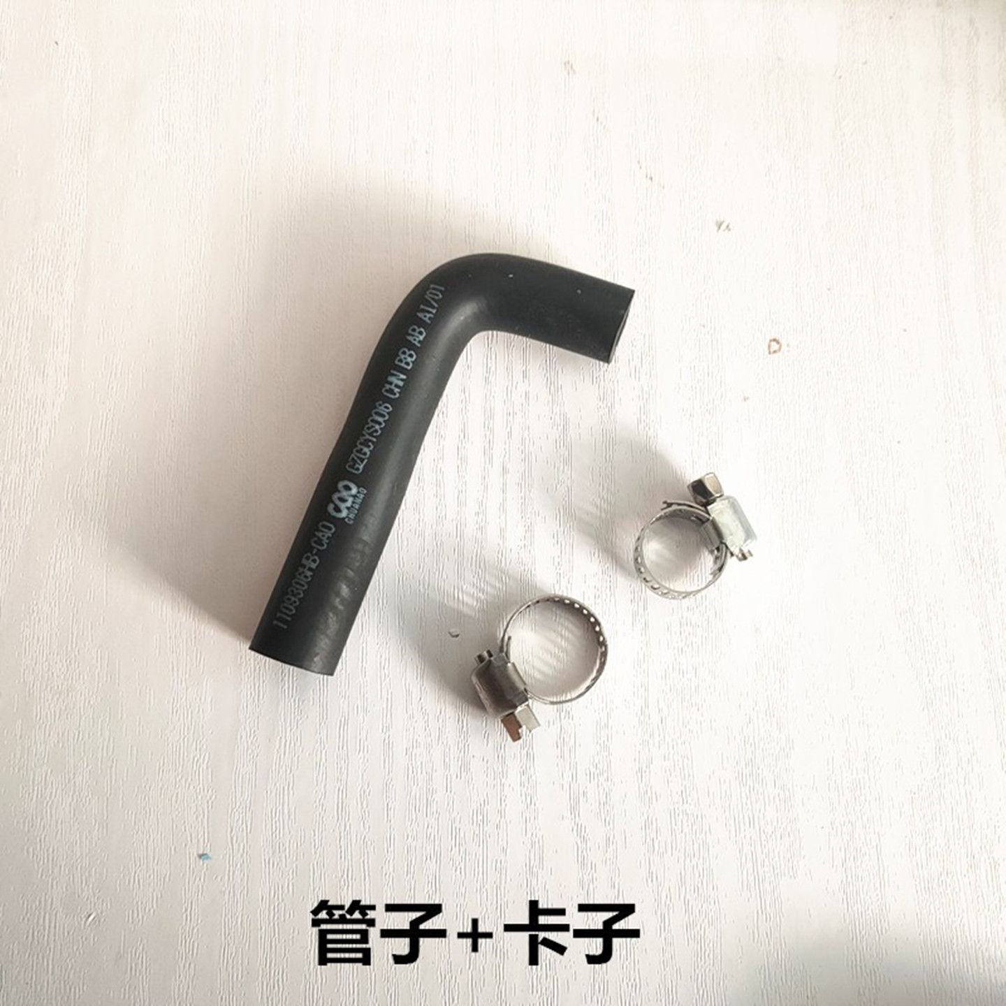 适用于陆风X5X7曲轴箱通风软管进气橡胶软管胶管 废气阀管 通气管图片