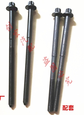 荣威350360 360PLUS名爵MG3 MG5锐行15S4G发动机缸盖螺丝螺栓原厂