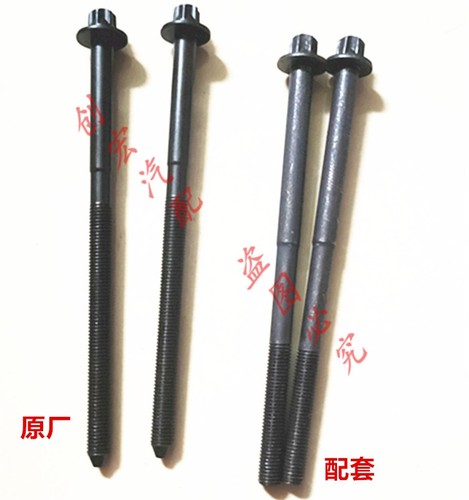 荣威350360 360PLUS名爵MG3 MG5锐行15S4G发动机缸盖螺丝螺栓原厂