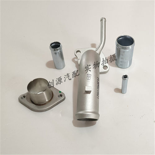 适用于三菱4A91T发动机缸盖出水接管 铁水管 上水管接管头接管嘴