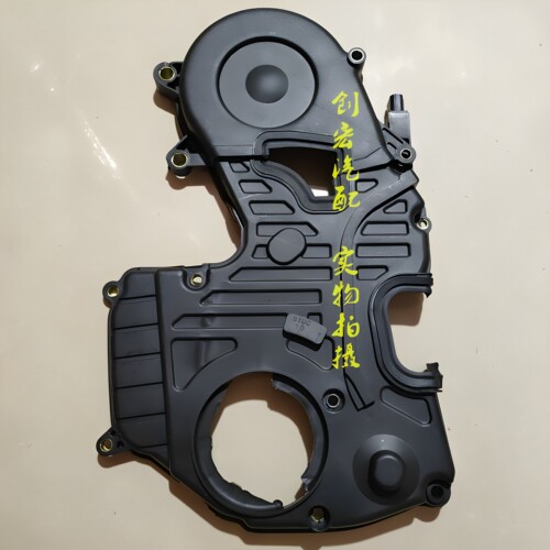 适用于江淮宾悦吉利帝豪EC8三菱4G63发动机时规盖正时罩盖下盖罩