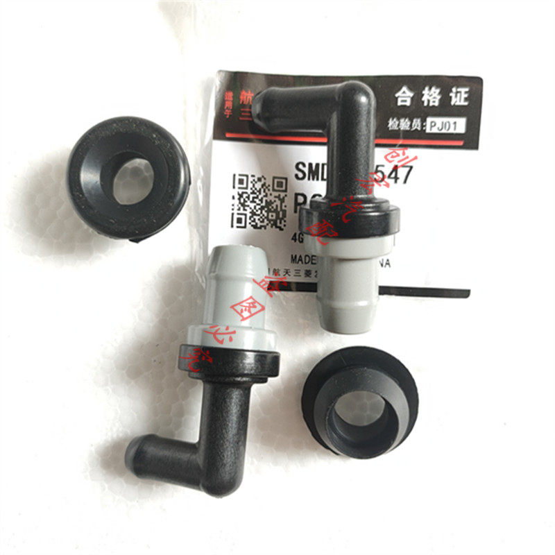 适用于三菱V31V33V73V75V93帕杰罗发动机PVC阀废气阀单向阀
