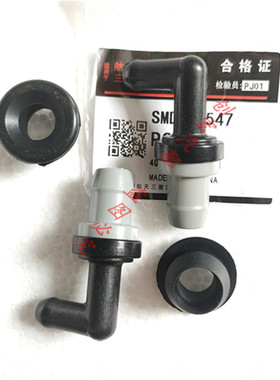 适用于三菱V31V33V73V75V93帕杰罗发动机PVC阀废气阀单向阀