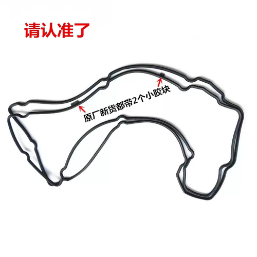 适用于三菱4A91气门室盖垫 4A92 4A90发动机火花塞油封密封垫原厂