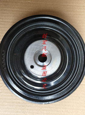 适用于长安CS35曲轴皮带轮盘1.5T发动机4G15T曲轴皮带盘轮
