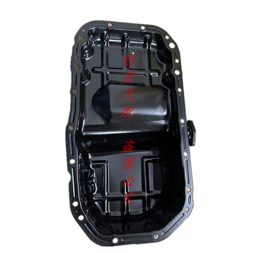 风行T51.5T发动机油底壳4J15T