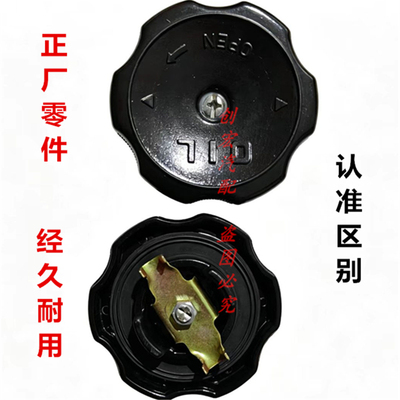 适用于三菱4G63 4G64 4G69 4K22 4K21发动机正厂机油盖原装机油盖