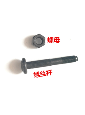 适用于长安睿行S50M70M50V5祥菱V1伽途DAM15DL发动机连杆螺丝螺栓