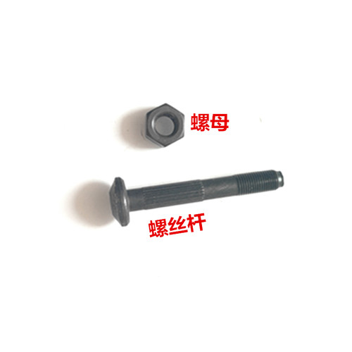 适用于长安睿行S50M70M50V5祥菱V1伽途DAM15DL发动机连杆螺丝螺栓