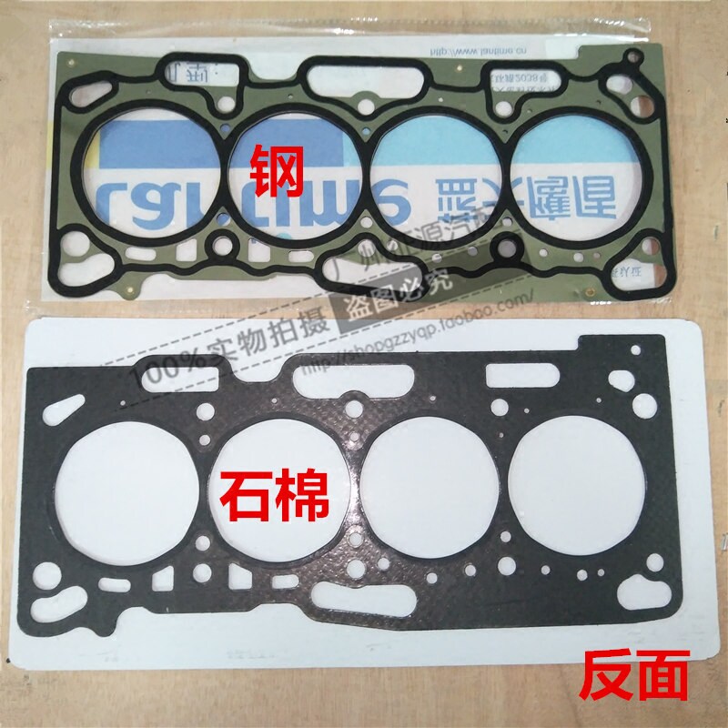 东风风行菱智M3V3M5三菱发动机气缸床垫 缸盖垫 石棉缸垫原厂钢垫