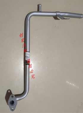 中华 H220 H230 H330 H320 V3V5V7 BM15L BM15发动机铁水管进水管