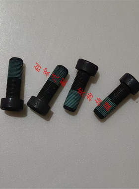 适用于景逸X3 XV X5 S50 S500 SX6 4A92 4A91T自动挡飞轮螺丝螺栓
